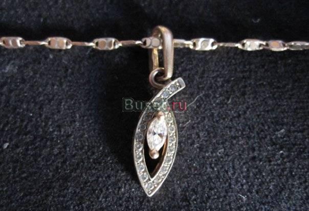 Золотая цепочка и кулон с 20 бриллиантами Санкт-Петербург