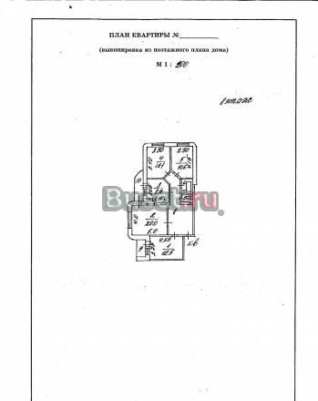 Продам 4-х ком. кв-ру Белгород