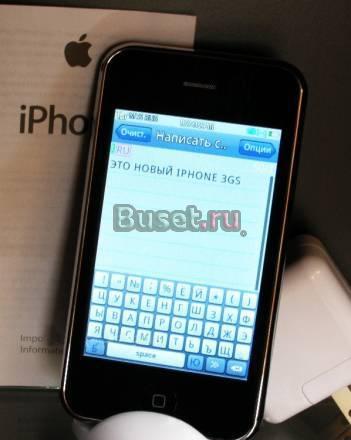 Копия iPhone 3GS 32GB Москва