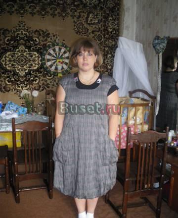 Сарафан для беременной Санкт-Петербург