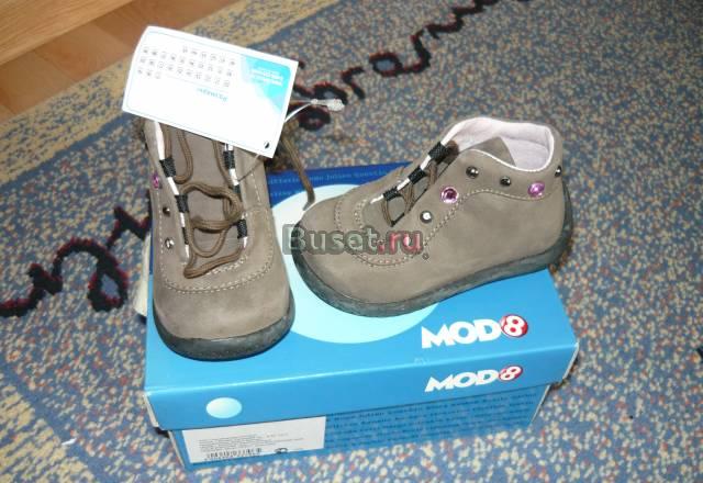 Ботиночки Москва