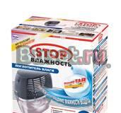 Поглотитель влаги "stop влажность" Санкт-Петербург