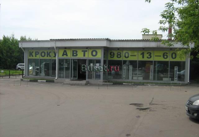 Автосалон право аренды Москва