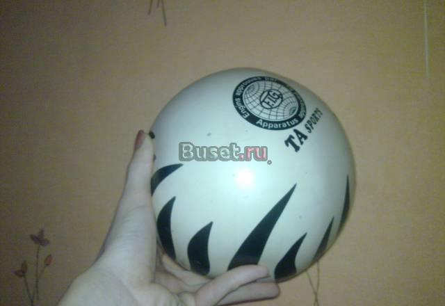 Продам мяч белый с черными языками пламени Волгоград