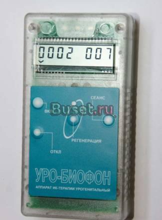 Уро-Биофон Москва