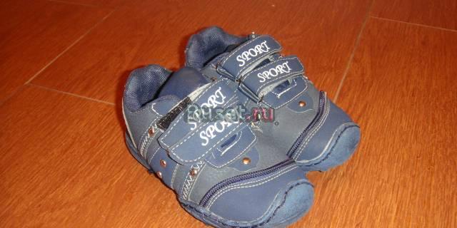 Кроссовки Sport Москва