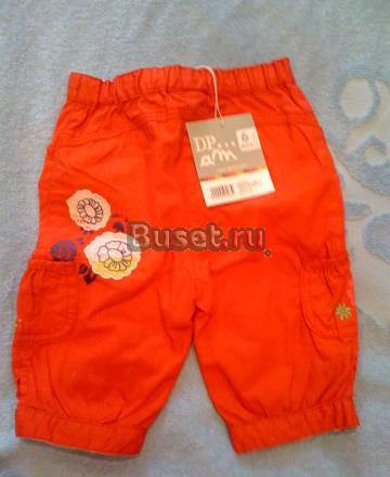 Новые брючки с этикеткой Одинцово