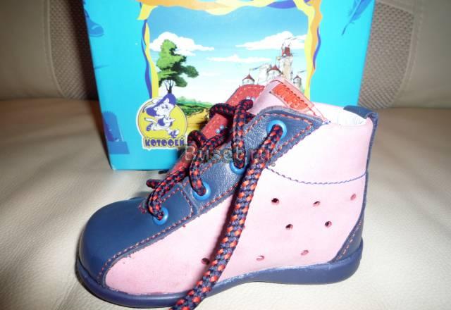 Новые ботиночки на первый шаг котофей+подарок Москва