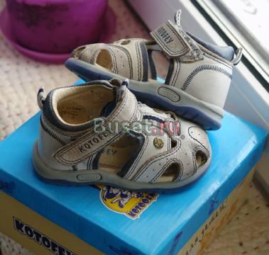 Котофеи 19 Москва