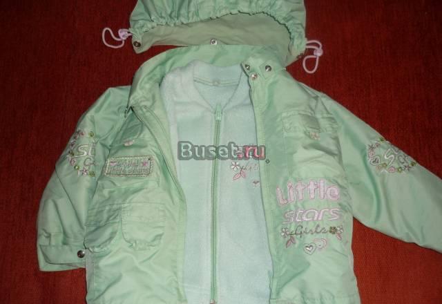 Красивый Комлпект на осень-весну р. 86 Москва