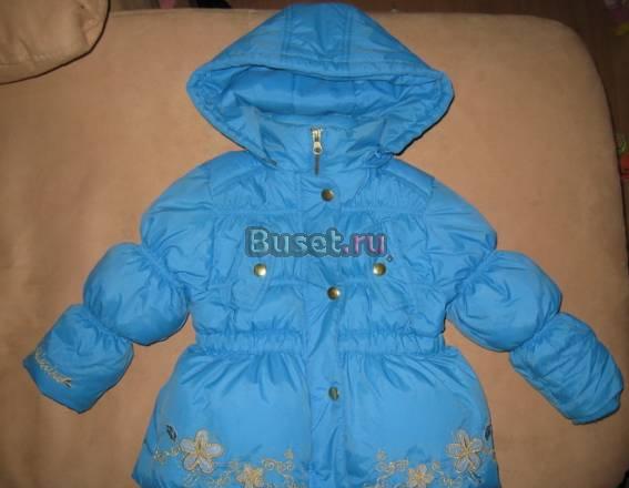 Куртка пуховик Москва