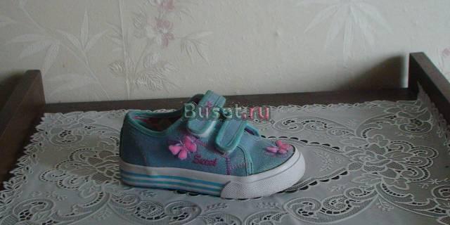 Спортивные тапочки Flamingo Москва