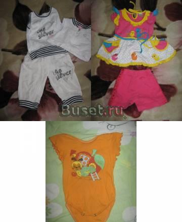 Для девочки 74-80, дешево Москва