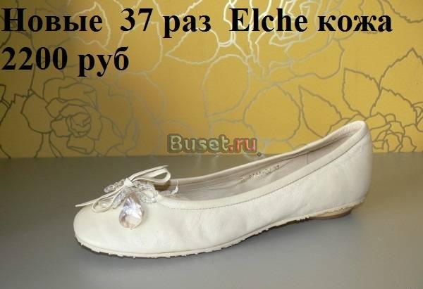Мокасины новые 37 размер Elch,Reiker,doro Москва