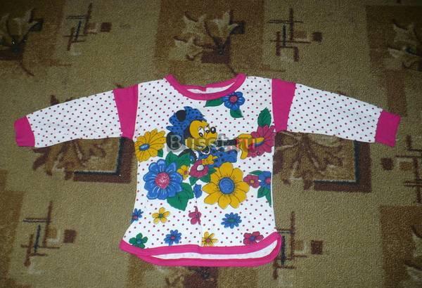 КОФТЫ Москва