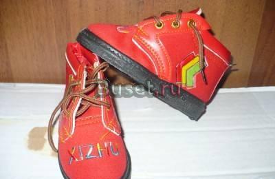 БОТИНКИ, ТУФЛИ Москва