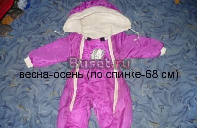 КОМБИНЕЗОН Москва