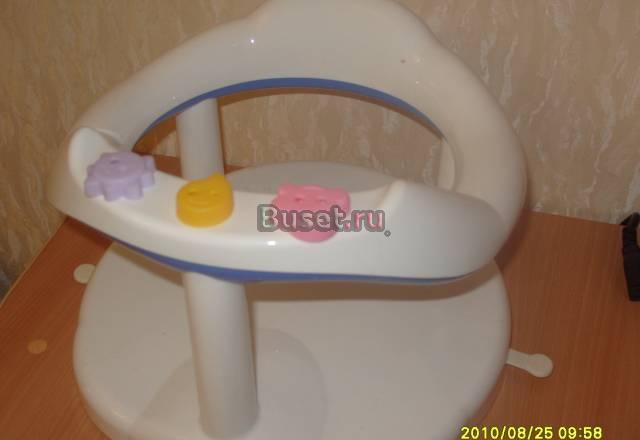 Сиденье для купания детей Москва