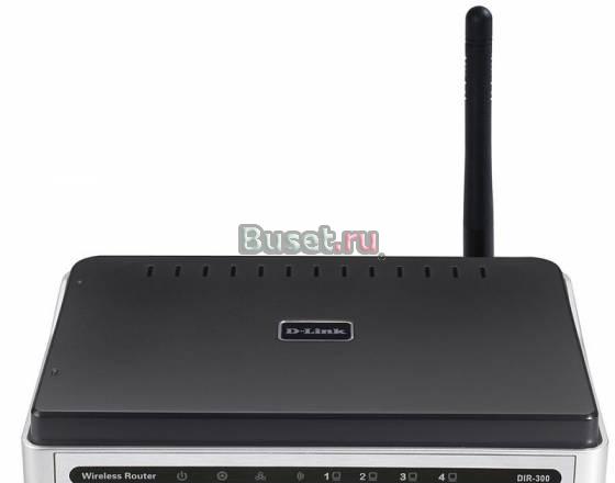 Продам вай фай роутер D-Link DIR300 Щёлково