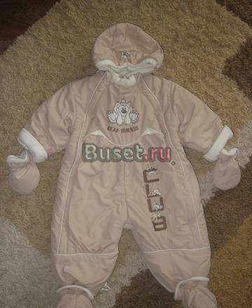 Комбинезон Москва