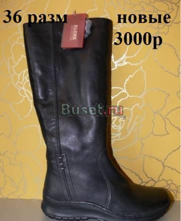 Сапоги зимние новые 36 размер фирма Elch Москва