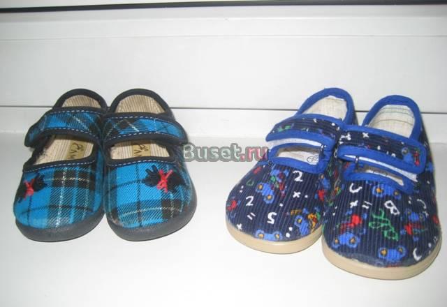 Тапочки Новые - недорого Москва