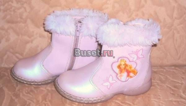 Сапожки весенние р. 26, по стельке 16,5 см Москва