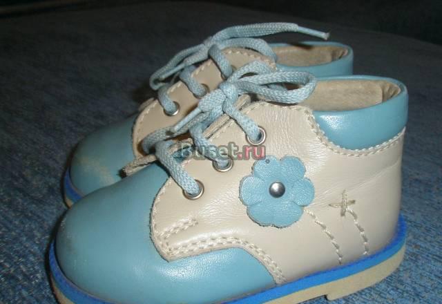 Обувь для девочек и мальчиков 18-27 р Домодедово