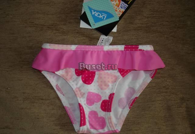 Трусики для купания(плавки) р 86 новые Москва