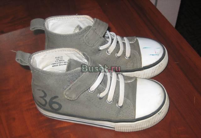 Кеды HM Москва