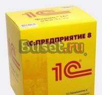 Курсы 1С Предприятие для начинающих и не только Москва