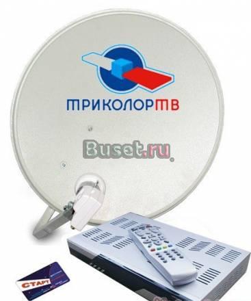 Спутнмковые антенны установка Москва