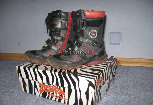 ботинки высокие осенние Зебра б/у Москва