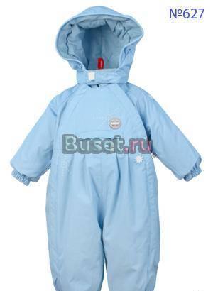 Комбинезон Reima трансформер (мешок) Москва