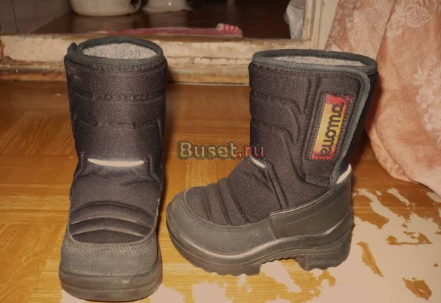Куома,рез.сапоги,ботиночки Санкт-Петербург