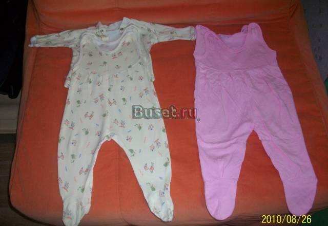 Отдам детскую ванночку и вещи Москва