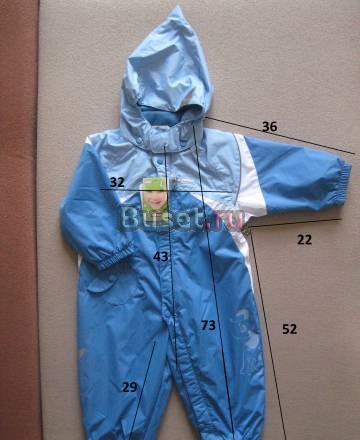 Комбинезон Reima  Play Layers Москва