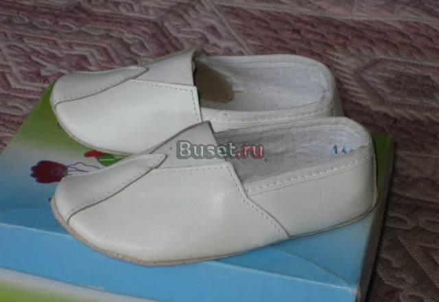 Чешки белые Москва