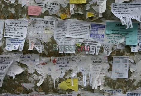 Расклейка обьявлений, самые низкие цены Санкт-Петербург