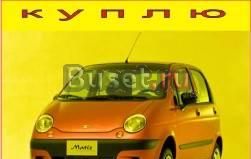 Peugeot 207, 2007 Уфа