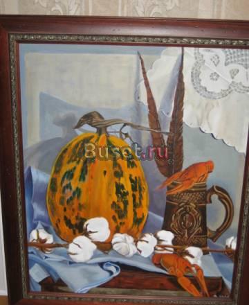 Натюрморт с тыквой Москва
