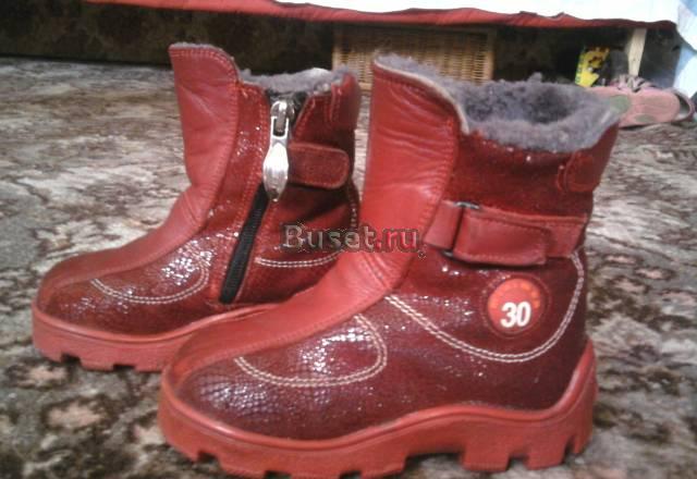 Сапоги зимние (Минимен) для девочки Москва