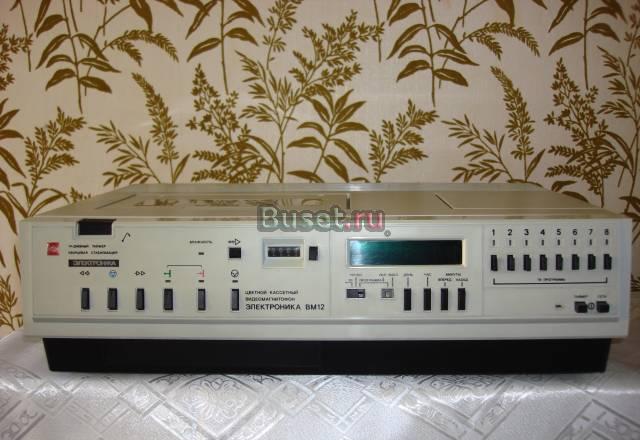 Электроника вм 12 Санкт-Петербург