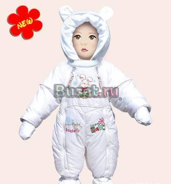Зимний комбинезон-трансформер baby club Москва