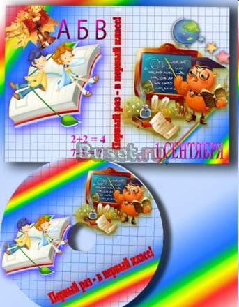 Видеосъемка  на 1 сентября Москва