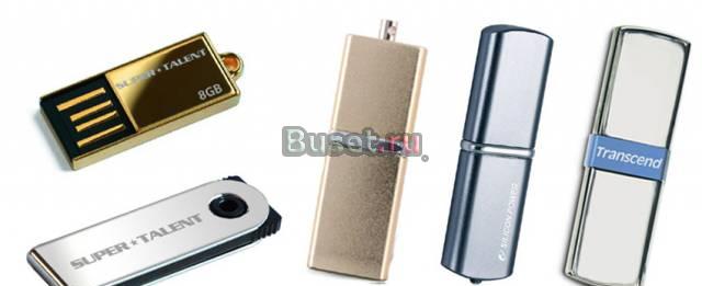 Карты памяти и флэшки оптом Санкт-Петербург