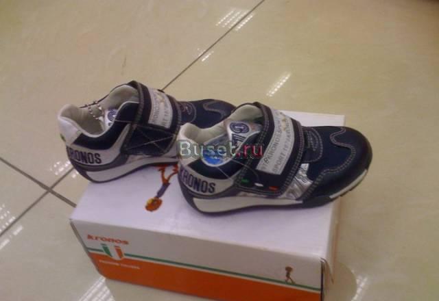 Итальянские кроссовки kronos 24.26.27.28 р-ры Москва
