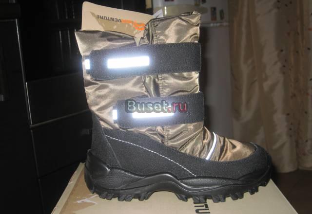 Ботинки Outventure Санкт-Петербург