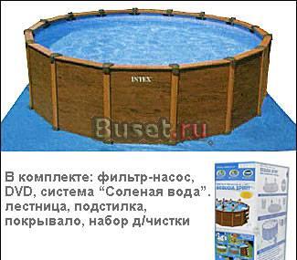 Каркасный бассейн Intex Москва