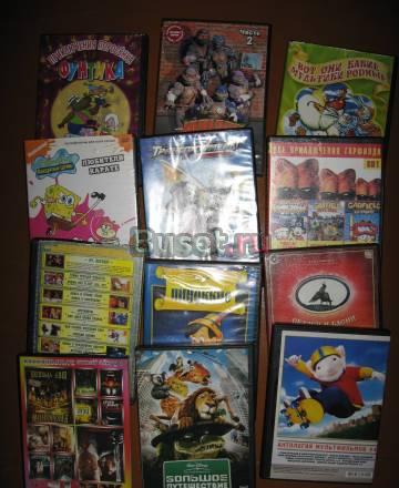 Мультфильмы на DVD Екатеринбург